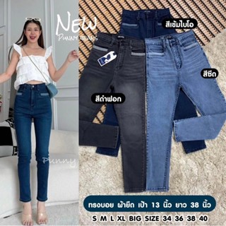 B007 punny กางเกงผู้หญิง ทรงบอย ผ้ายืด  กระเป๋าแปะหน้า  มี 3…