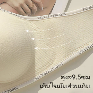 สําหรับผู้หญิง, Anti-sagging ตัวอักษรภาษาอังกฤษไร้สาย Bra, สีทึบรวบรวมหน้าอกชุดชั้นในปิดกระชับ Push Up ชุดชั้นในโยคะ