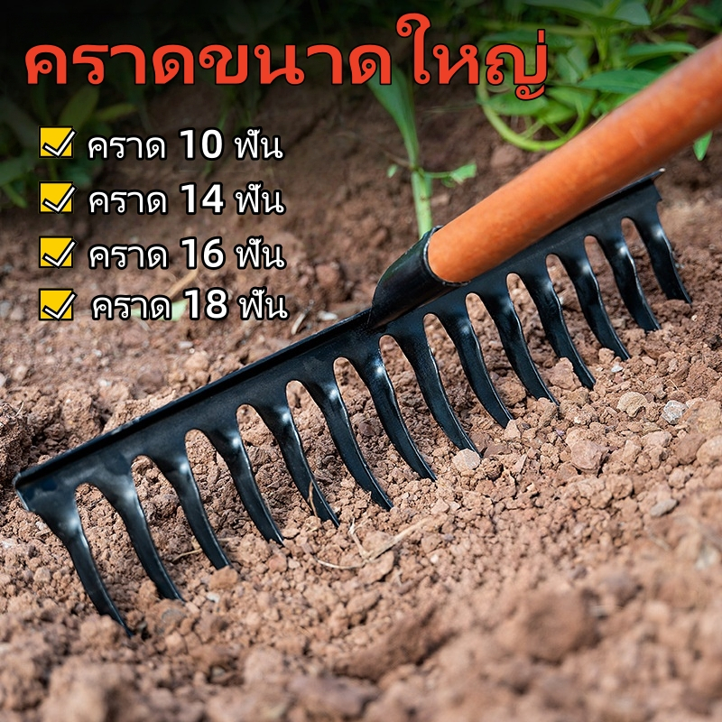 ขายดีที่สุดในปี 2025 คราด คราดถอนวัชพืช คราดกำจัดหญ้า วัสดุเหล็กแมงกานีส การออกแบบฟันเกลียวความร้อน คราดถ