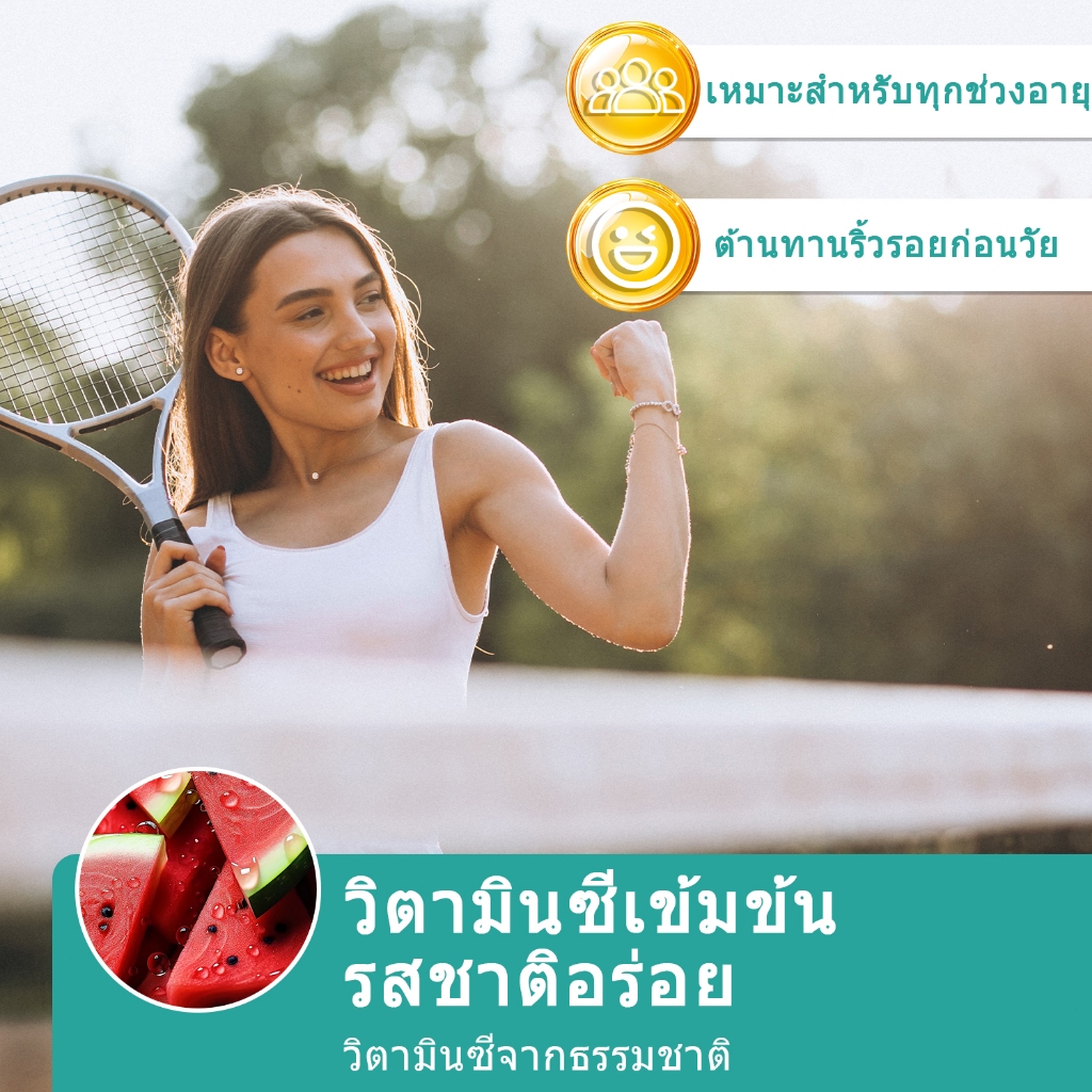 Softher Vitamin C + Zinc Gummy For บํารุงสมอง 60 แตงโม วิตามิน สังกะสี อาหารเสริม กัมมี่ - รูปที่ 4