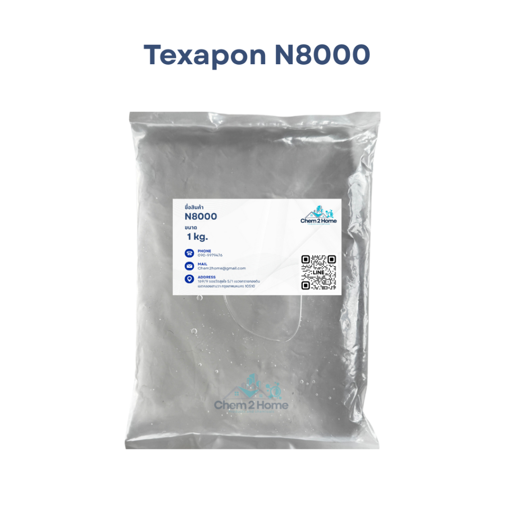 Texapon N8000 หัวเชื้อแชมพู (ขนาด 1 กก.)