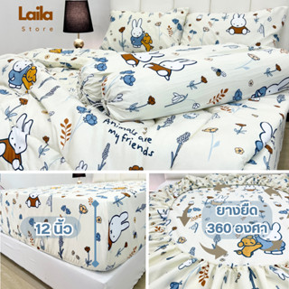 ชุดเซตผ้านวม 6 ชิ้น พิมพ์ลายการ์ตูน ห่มสบาย ผ้าปูยางยืดรอบผื…