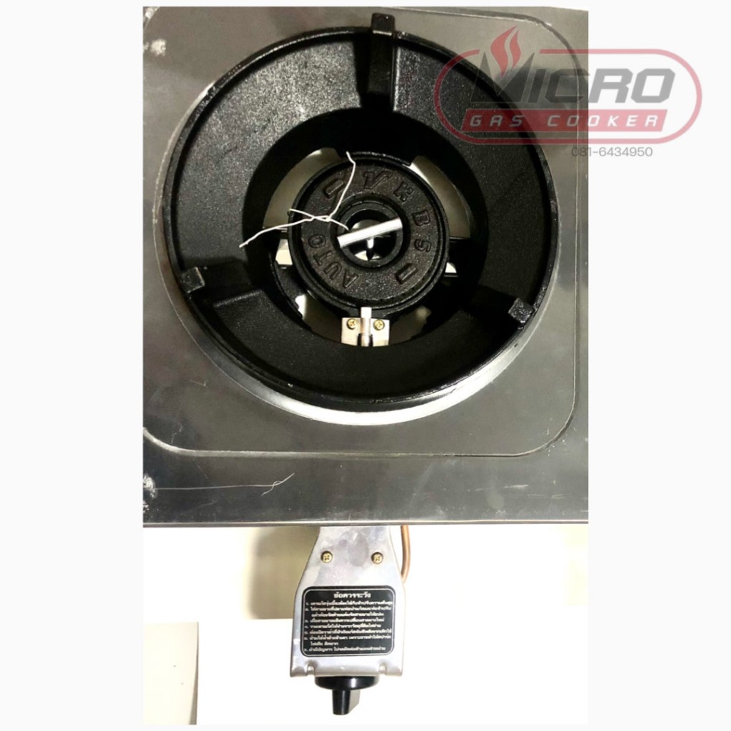 เตากล่องเดี่ยวแม่ค้าแรงดันสูง (KB5) ออโต้