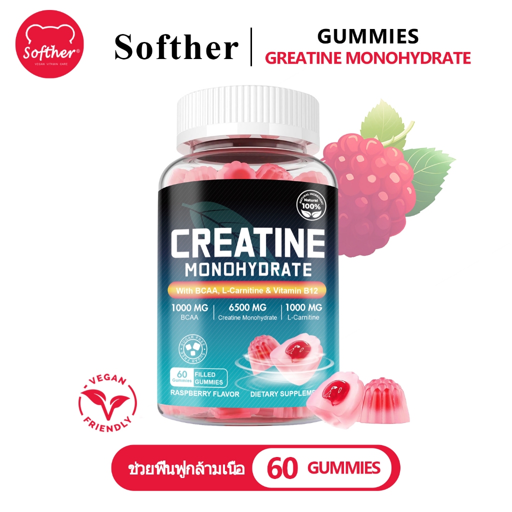 Softher Creatine Monohydrate Gummy Boost กีฬา Recovery ราสเบอร์รี่ Flavor Creatine อาหารเสริม เยลลี่