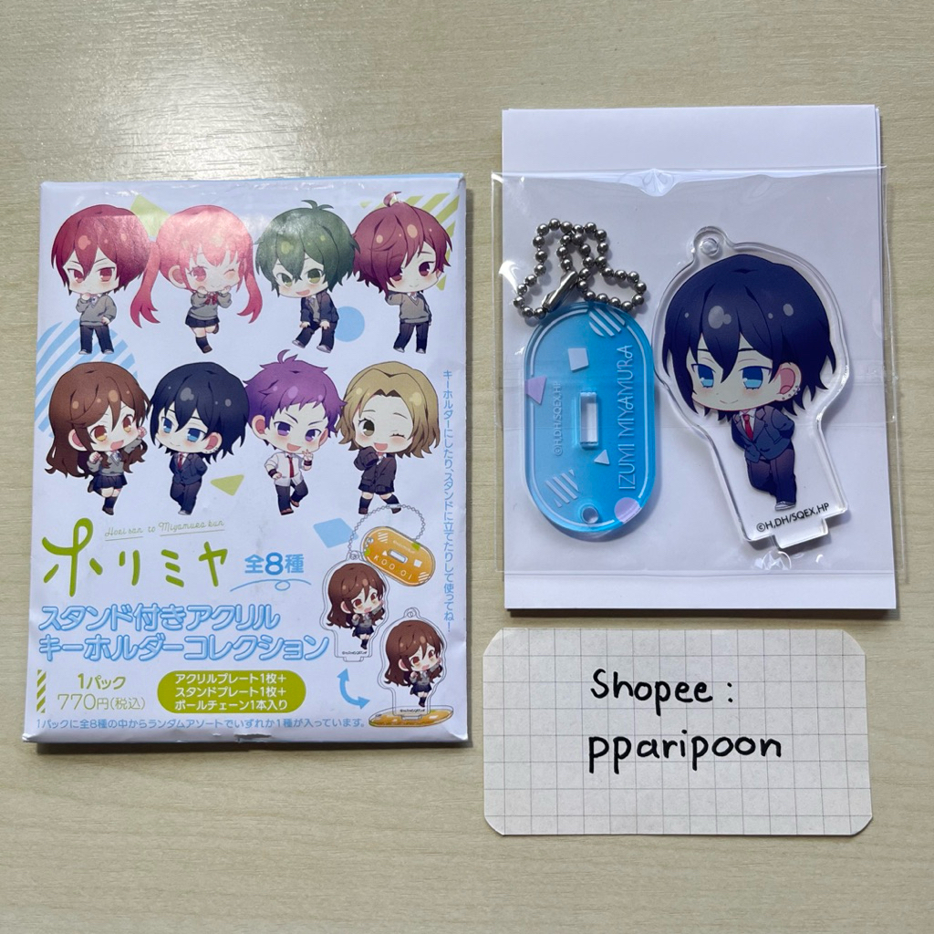 พวงกุญแจสุ่มโฮริมิยะ Horimiya มิยามุระ ลิขสิทธิ์แท้