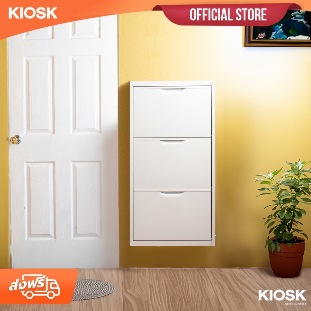 [จัดส่งพร้อมติดตั้งฟรี] KIOSK ตู้รองเท้า SWING 3 ลิ้นชัก วางได้สูงสุด18คู่