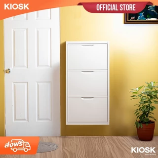 [จัดส่งพร้อมติดตั้งฟรี] KIOSK ตู้รองเท้า SWING 3 ลิ้นชัก วางได้สูงสุด18คู่