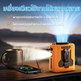 พัดลมคาดเอว พัดลมติดเอว 30000mAh แขวนไว้ที่เอว/วางบนโต๊ะ พัดลม/พาวเวอร์แบงค์ เด่นเลขอัจฉริยะ พัดลมพกพา พัดลมเหน็บเอว