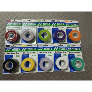 Grip พันด้ามแบดมินตัน แบบ3ชิ้น Yonex AC102 EX จาก Yonex Thailand