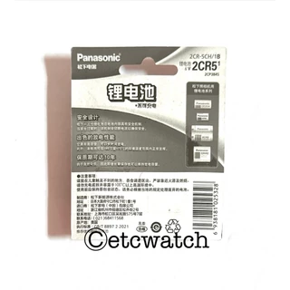 พร้อมส่ง> ถ่านกล้องถ่ายรูป Panasonic 2CR5 / 2CP3845 1 ก้อน