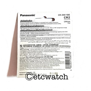 พร้อมส่ง> ถ่านกล้องถ่ายรูป ถ่านกล้องวัดระยะ Panasonic CR2 แท้ 100%