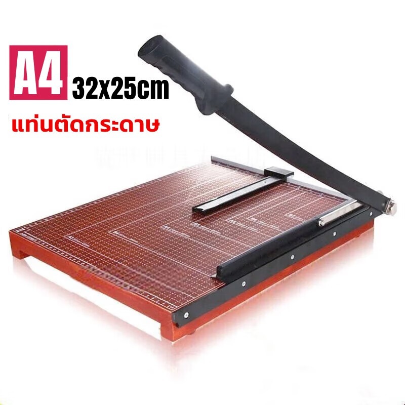 เครื่องตัดกระดาษ แท่นตัดกระดาษ ที่ตัดกระดาษ ตัดรูป Paper Cutter มี 1ขนาดคือ ขนาด A4