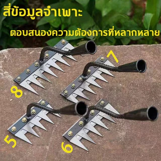 📢ทนทาน!30ปีไม่พัง!🧑‍🌾คราดราก/คราด/เครื่องปลูก/รถไถ/คราด/ไถ/คราดฟันฉลาม/คราดวัชพืชเหล็ก/พลั่ว/คมมาก