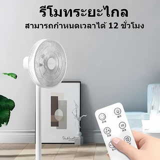 [ใบรับรองTIS]16นิ้ว พัดลมตั้งพื้น ลมแรงเสียงเงียบประหยัดไฟพัดลมพัดลมสไลด์พัดลมแรงสูงพัดลมอุตสาหกรรมหลังขายไร้กังวล