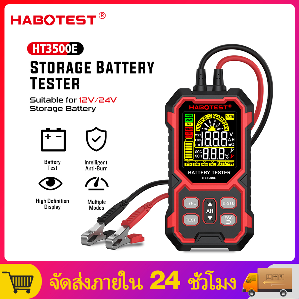 【มาถึงภายใน 3 วัน】HABOTEST HT3500E เครื่องทดสอบเครื่องวิเคราะห์แบตเตอรี่รถยนต์สีดํา 8V-30V BM550 ระบบตรวจจับแบตเตอรี่ เค