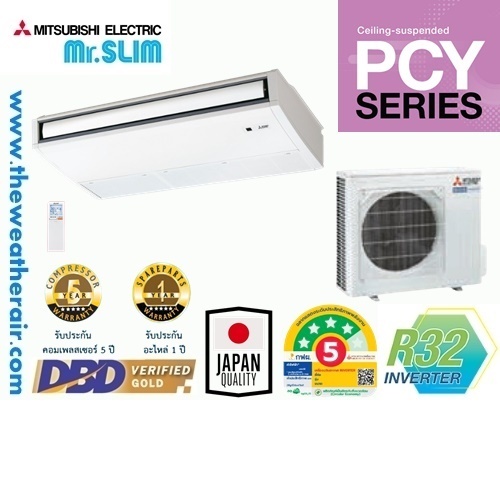 แอร์ Mitsubishi Electric แขวน (INVERTER Ceiling Type) เบอร์ 5 น้ำยา R32 รุ่น PCY-SM-KAL2 ปี 2024 : 1