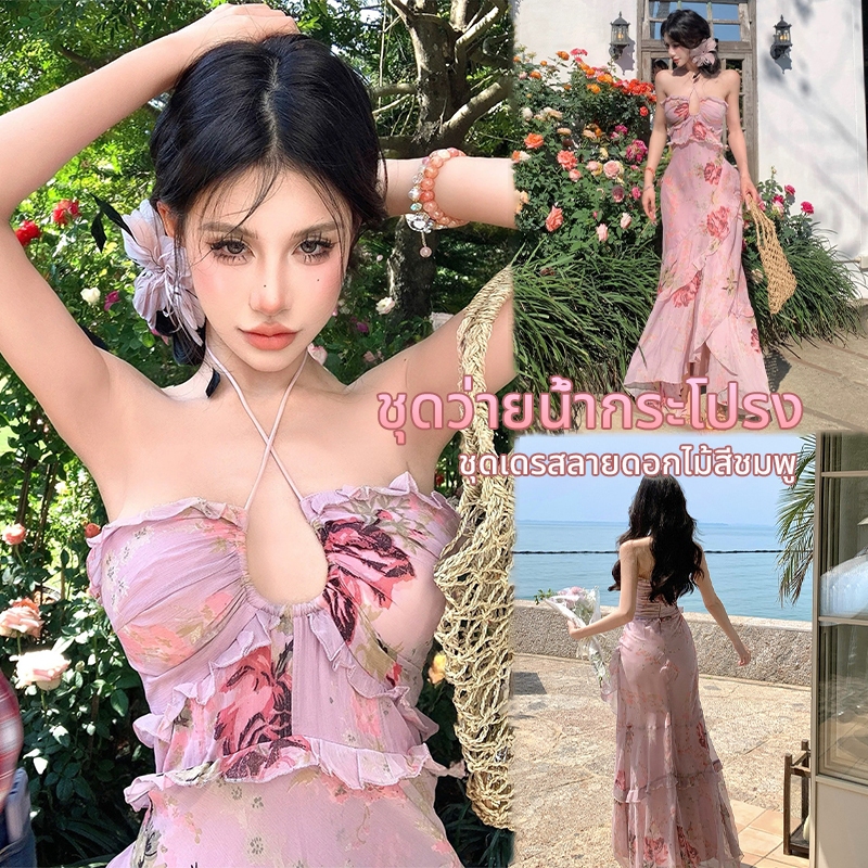 ส่งไวจากไทย beachwear ผูกคอ ชุดเดรสลายดอกไม้สีชมพู มีฟองน้ำ summer beach#0877