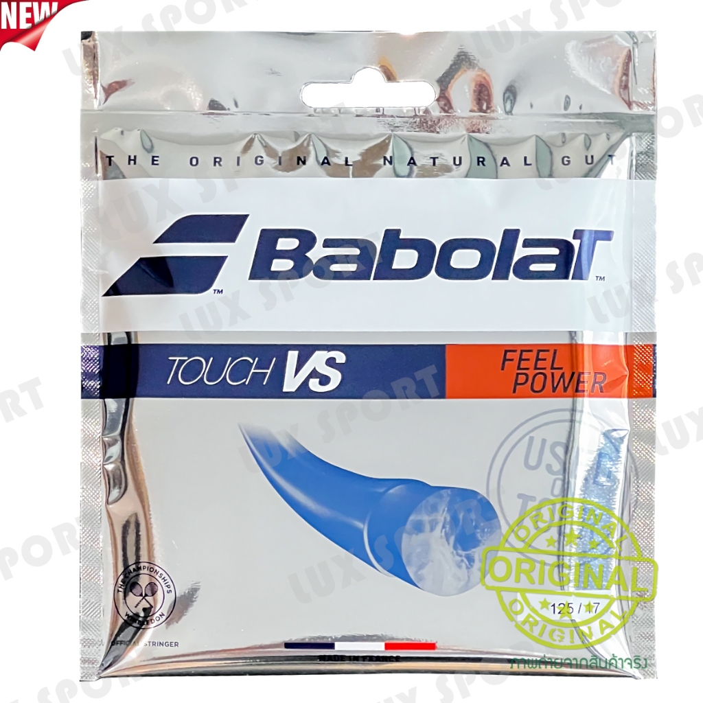 Babolat VS TOUCH New packaging!! เอ็นแท้ที่ได้รับความนิยมอันดับหนึ่ง ของแท้ 💯%