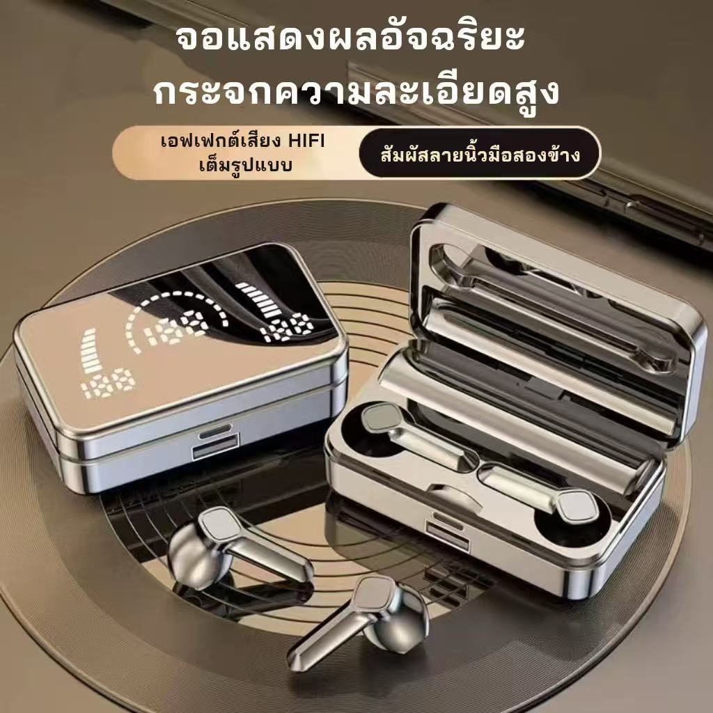 【รับประกัน 1 ปี】TWS S20 หูฟังไร้สายสเตอริโอ 5.2 TWS พร้อมไมโครโฟนกันน้ำชุดหูฟังสำหรับโทรศัพท์มือถือ