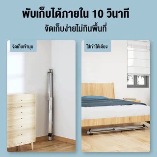 ราวตากผ้า สแตนเลส พับเก็บง่าย แข็งแรง รูปทรงตัว X ทนทาน ราวตากผ้าพับได้ ราวเเขวนผ้าเหล็ก เเขวนได้ 50ตัว+
