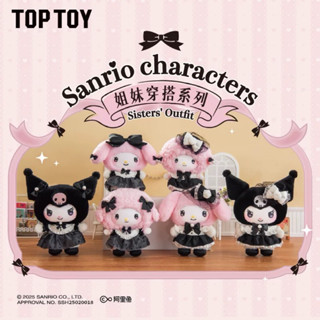 (พร้อมส่ง)📌แบบสุ่ม-แบบเลือกตัวใช้โค้ดลดได้ พวงกุญแจSanrio Ch…