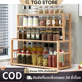 ไม่ต้องเจาะรู วางเครื่องเทศ/เครื่องเขียน ✨ เรียบง่ายแต่จุของ…