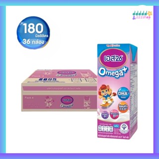 📍มีส่งด่วน📍นมS-26 นมกล่อง เอส-26 โอเมก้า พลัส ยูเอชที สูตร3 …