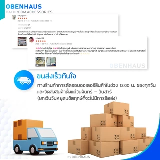 OBENHAUS ที่ใส่กระดาษทิชชู่ ที่ใส่กระดาษชำระ ที่แขวนกระดาษชำระ