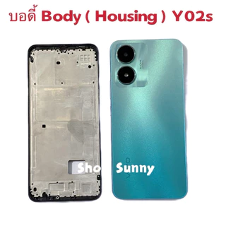 บอดี้ Body（ฝาหลัง+ เคสกลาง + ขอบจอ ) vivo Y02s （ แถมปุ่มเพิ่มเสียง-ลดเสียง + เลนส์กล้อง ）