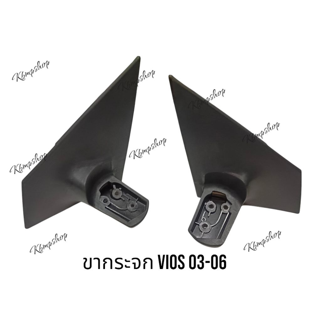 ขากระจกวีออส ตัวแรก วีออส 2003 ขากระจกมองข้าง Toyota Vios (gen1) ปี 2003 2004 2005 2006 ของใหม่เทียบ เกรดดี แข็งแรง