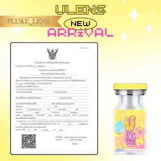 🩷มีค่าสายตา🩷 คอนแทคเลนส์เกาหลี อมน้ำ65% 💧Silicone Hydrogel 💧(ขนาดโต) Tulip Ulens ผลิตที่ประเทศเกาหลี 🇰🇷