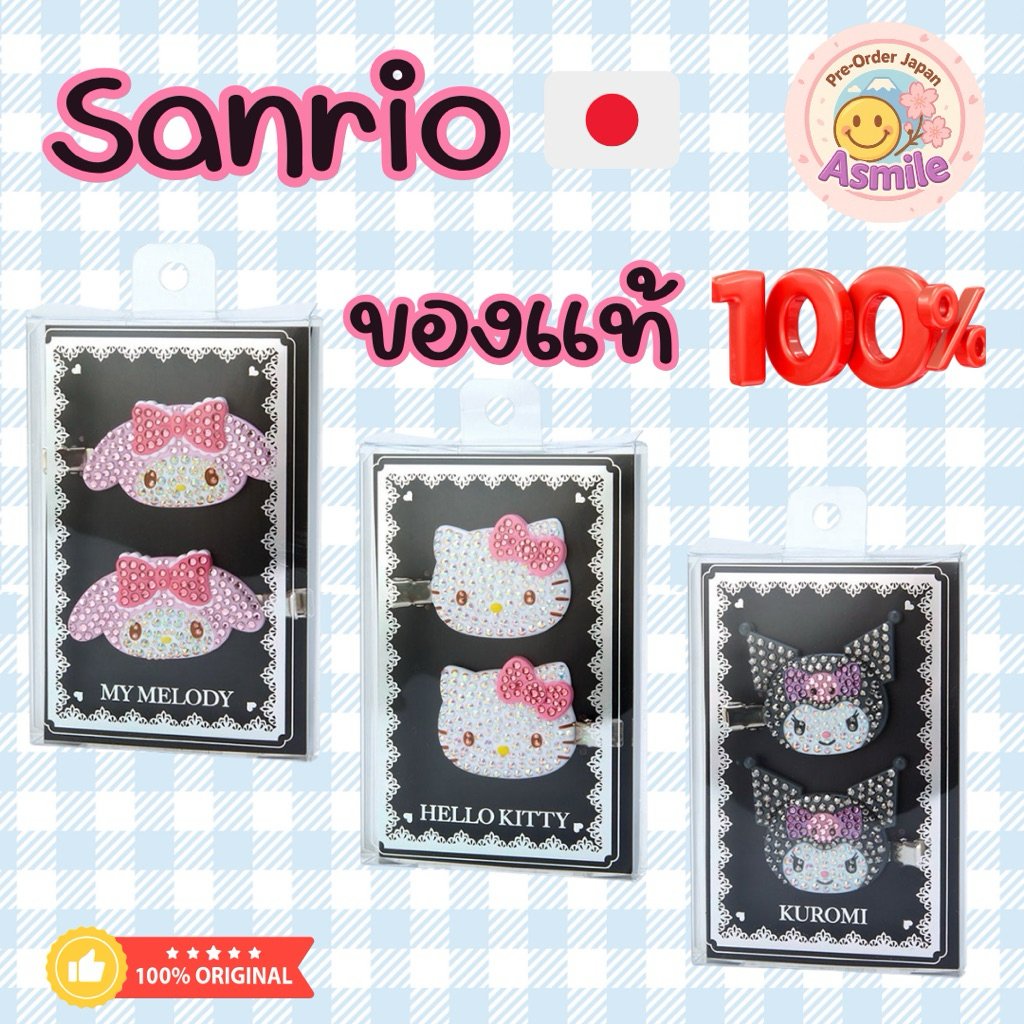 🌟พร้อมส่ง🌟กิ๊บ Sanrio กิ๊บซานริโอ้ แท้ Kitty My Melody  กิ๊บไอดอล