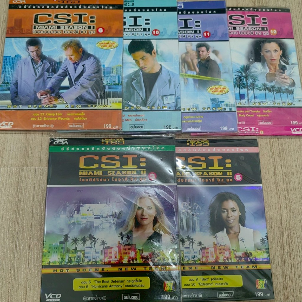 ซีดี CSI:Miami ไขคดีปริศนา:ไมอามี่