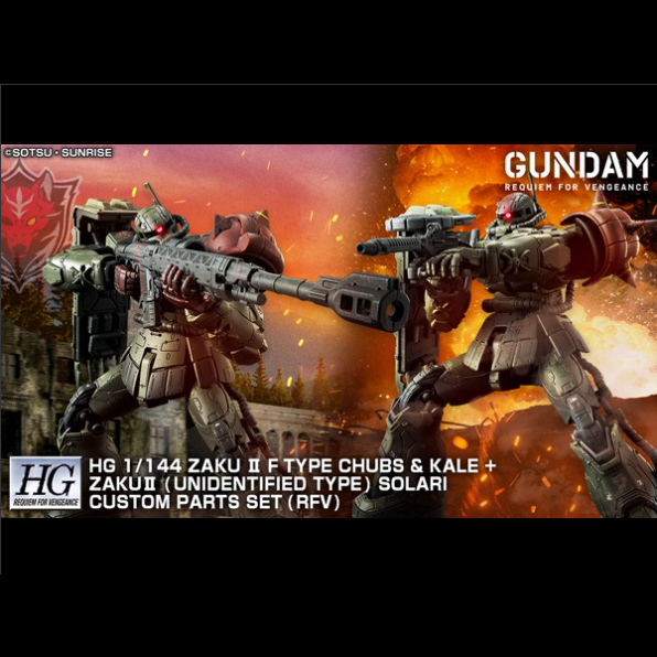 [P-Bandai] HG ZAKU Ⅱ F TYPE Chubs & Kale + ZAKU Ⅱ (UNIDENTIFIED TYPE) Solari Custom Parts