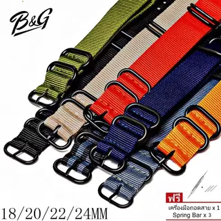 B&G Nylon Zulu Strap สายนาโต้ สายซูลู หูสายสีดำ มีขนาด 18mm, 20mm, 22mm และ 24mm