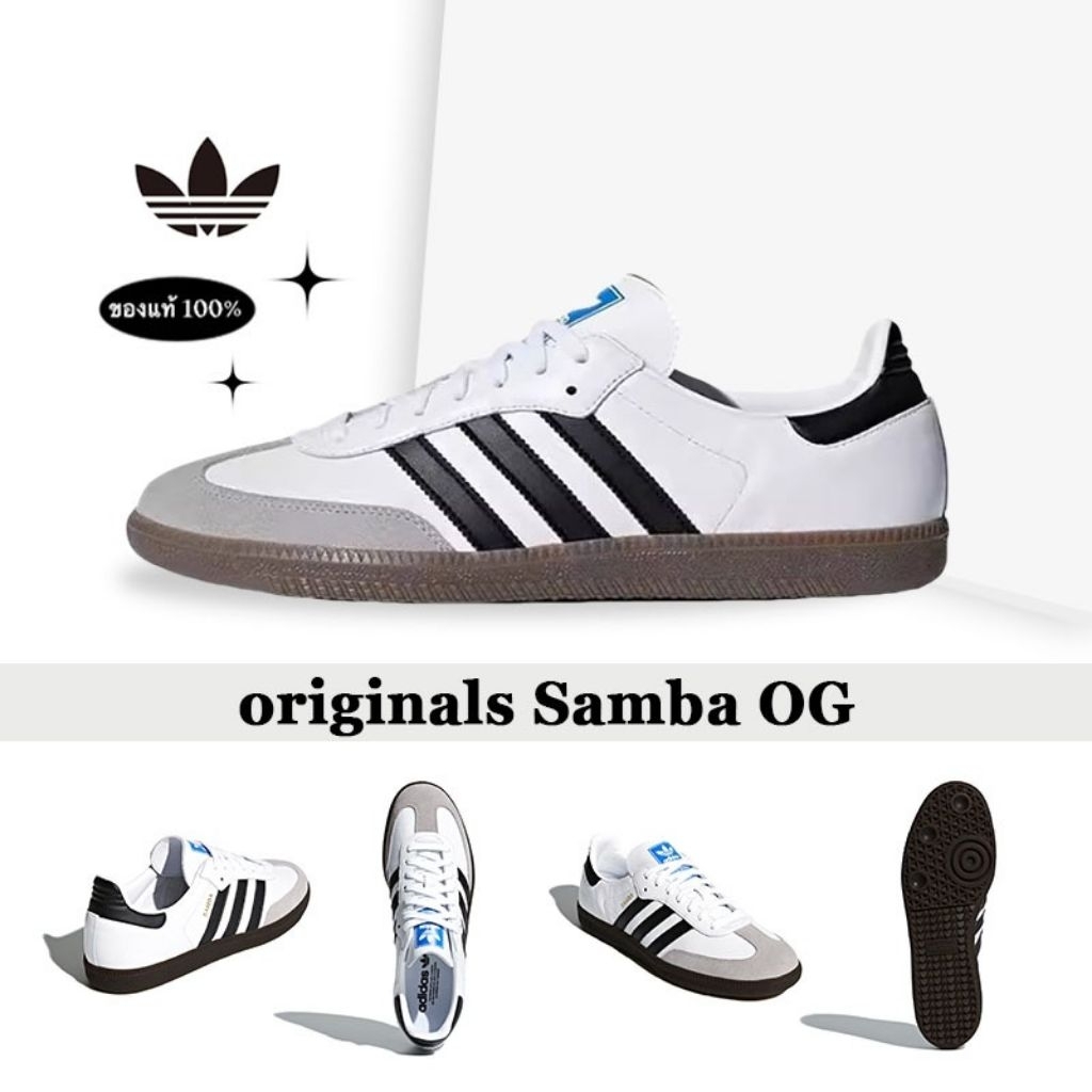 adidas.original แบรนด์