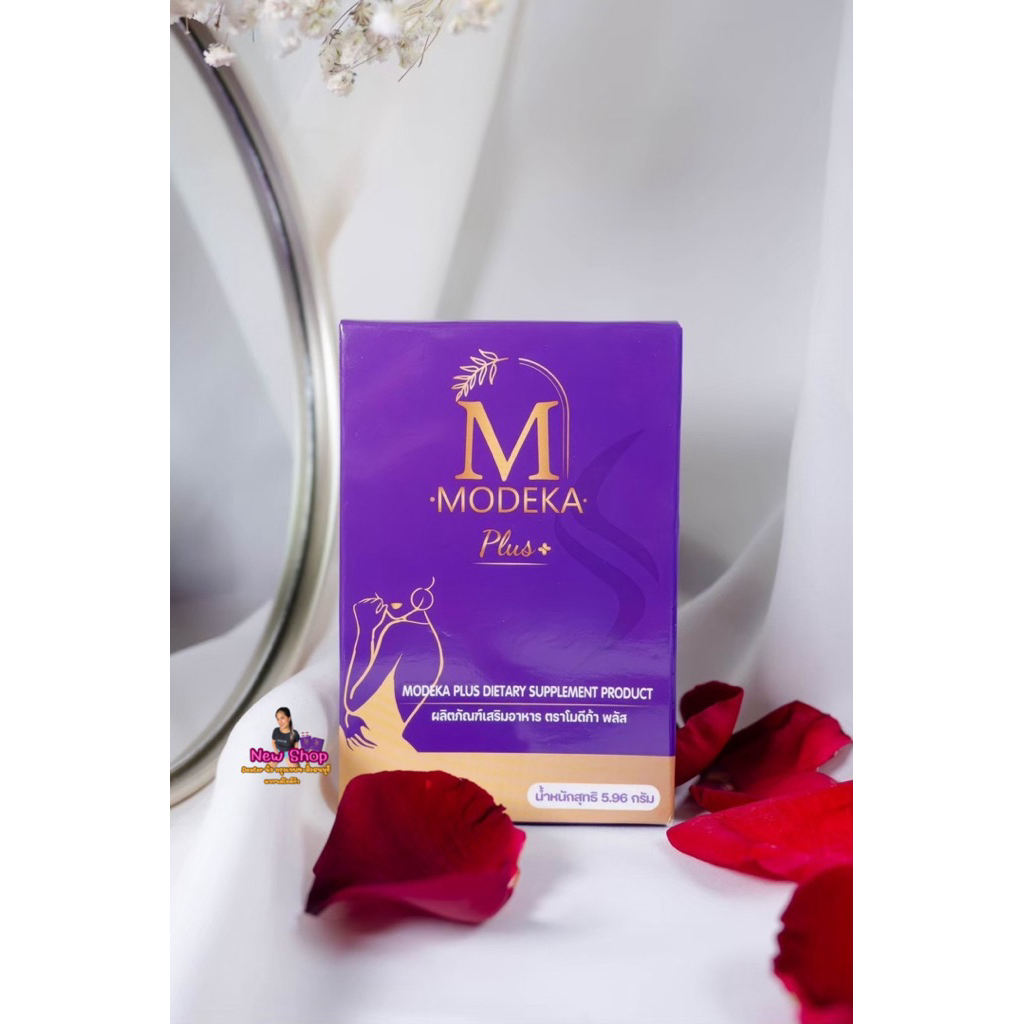 โมดีก้า “MODEKA" ❗️Dealer นิว
