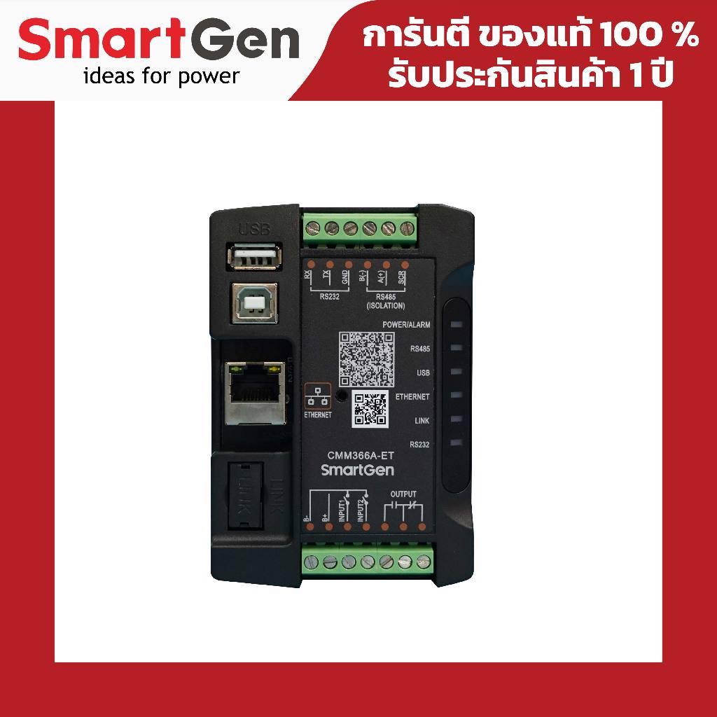 SmartGen Cloud Monitoring Modem CMM366A-ET | ของแท้ รับประกัน 1 ปี