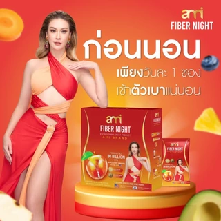 ของแท้ 💯 ✅ AMI DOUBLE S ส่งตรงจากบริษัท เอมี่ ดับเบิ้ล เอส สูตรใหม่ ลดหุ่น ลดบวม เผาผลาญไขมัน สัดส่วนกระชับ