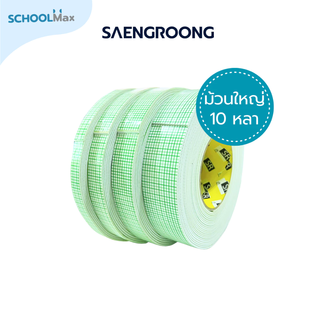 เทปโฟมกาว2หน้า หน้ากว้าง 12-48 มิล ยาว 10หลา ติดแน่น ไม่หลุดล่อน / ม้วน