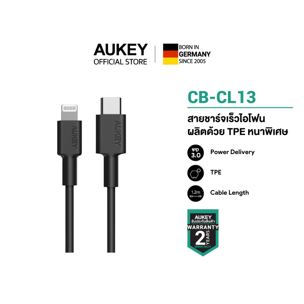 AUKEY สายชาร์จเร็วไอโฟน 8-14 Series USB-C to Lightning 1.2m PD Fast Charge มาตรฐาน MFI | CB-CL13