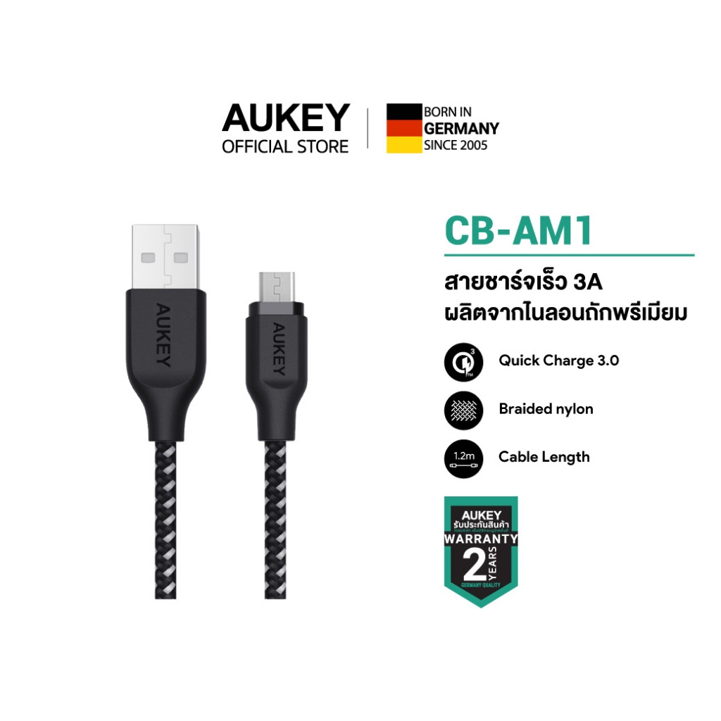AUKEY สายชาร์จ Micro USB Nylon 1.2m รองรับ QC 3.0 / Samsung Fast Charge | CB-AM1