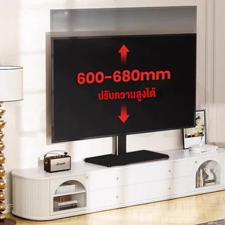 Leycus ขาตั้งทีวี แบบตั้งโต๊ะ TV Stand สำหรับทีวีขนาด 26-70 นิ้ว LCD,LED,Plasma ฐานที่หนาขึ้น รับน้ำหนัก55Kg