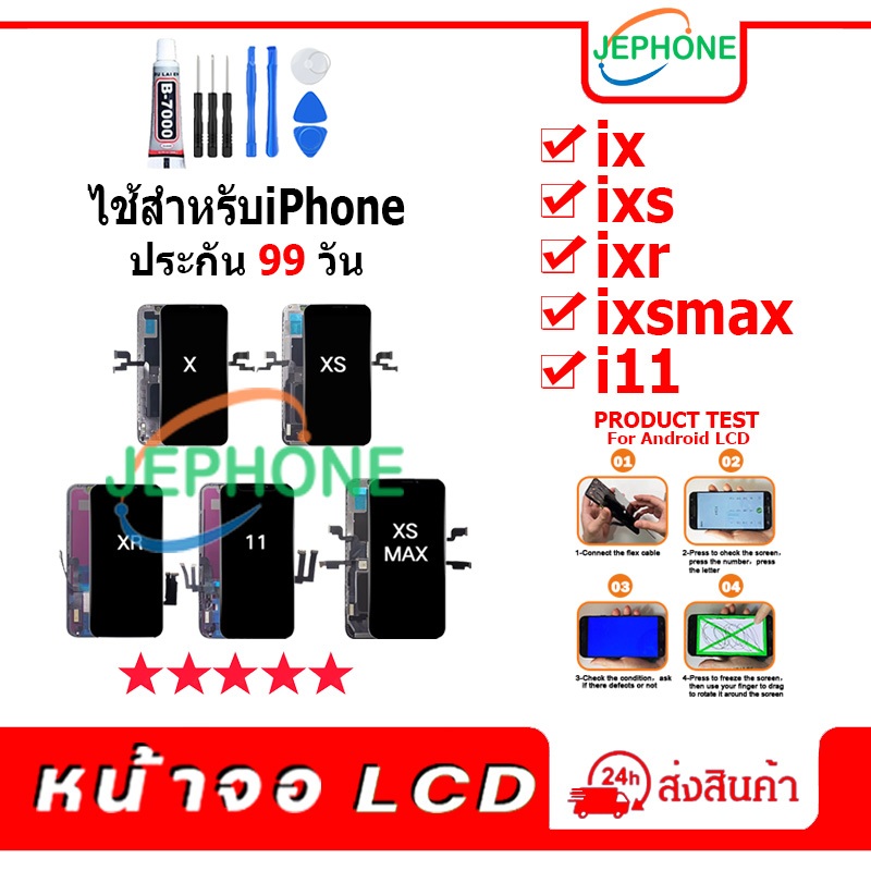 หน้าจอ LCD ไช้สำหรับ iphoneX Xs XR XsMax 11 งานแท้ Display จอ + ทัช อะไหล่มือถือ จอ ไช้สำหรับ iX Xs XR XsMax 11