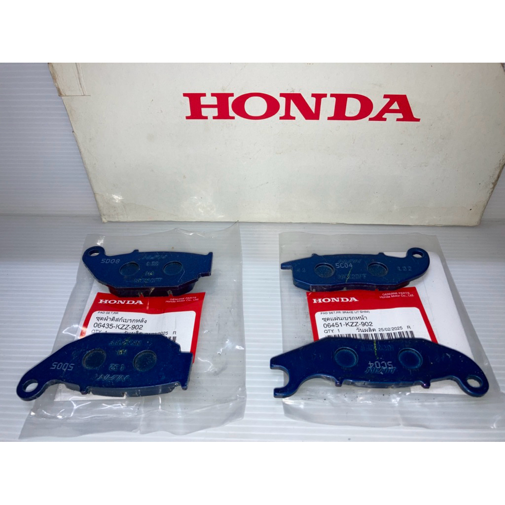 ผ้าดิสเบรคหน้า-หลัง ผ้าเบรกหน้า+หลัง วิบาก CRF250-300 (แท้ศูนย์ฮอนด้า) 06451-KZZ-902 , 06435-KZZ-902