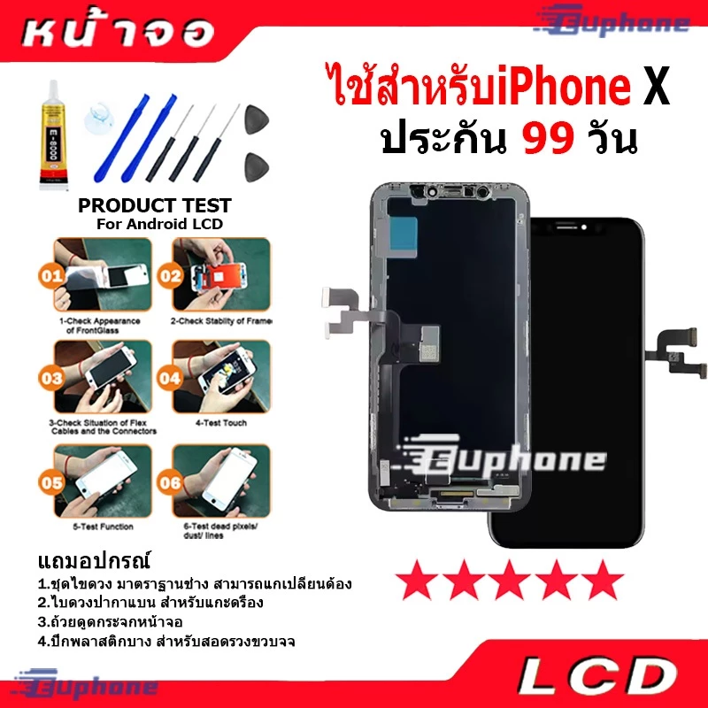 หน้าจอ LCD Display จอ + ทัช ไช้สำหรับ iphoneX Xs XR XsMax 11 งานแท้ อะไหล่มือถือ อินฟินิกซ จอพร้อมทัชสกรีน thumbnail 4