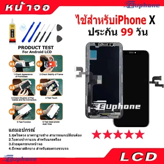 หน้าจอ LCD Display จอ + ทัช ไช้สำหรับ iphoneX Xs XR XsMax 11 งานแท้ อะไหล่มือถือ อินฟินิกซ จอพร้อมทัชสกรีน