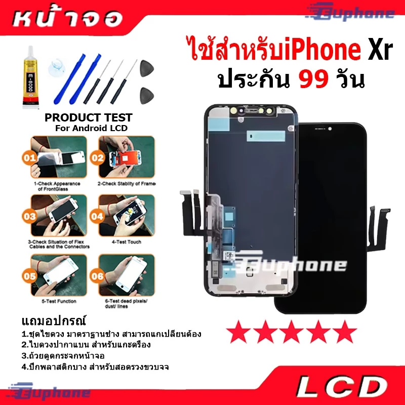 หน้าจอ LCD Display จอ + ทัช ไช้สำหรับ iphoneX Xs XR XsMax 11 งานแท้ อะไหล่มือถือ อินฟินิกซ จอพร้อมทัชสกรีน thumbnail 5