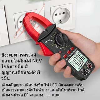 แคลมป์มิเตอร์ดิจิตอล AC/DC วัดแรงดันไฟ มิเตอร์ดิจิตอล สำหรับช่างไฟฟ้าอัจฉริยะแบบอัตโนมัติเต็มรูปแบบ