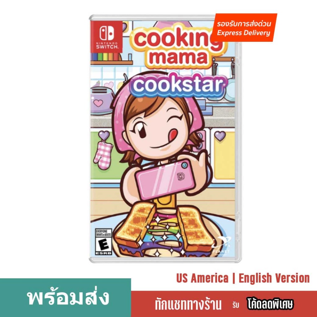 พร้อมส่ง NSW Cooking Mama Cookstar (Eng) มือหนึ่ง